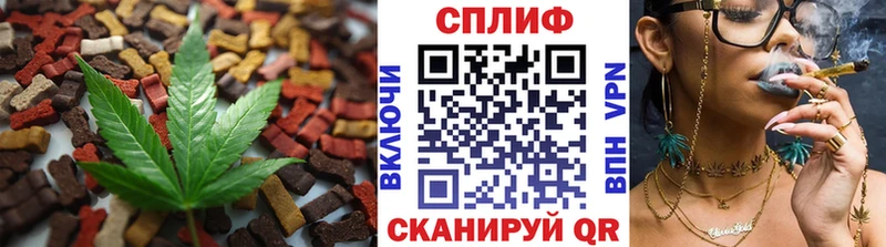 Печенье с ТГК конопля  Куса 
