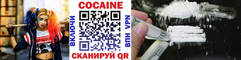 omg купить сайты Куса COCAIN VHQ