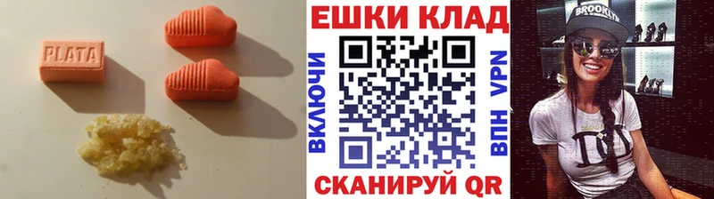 Экстази 300 mg  Куса 
