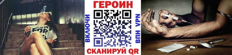 ГЕРОИН афганец  Куса 