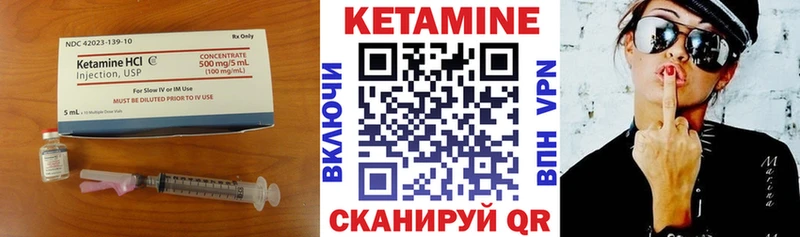 hydra рабочий сайт  наркошоп  Куса  КЕТАМИН ketamine 