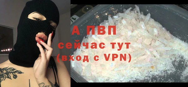 альфа пвп VHQ Алексеевка