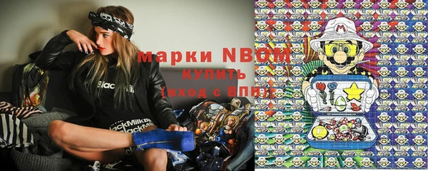 альфа пвп VHQ Алексеевка