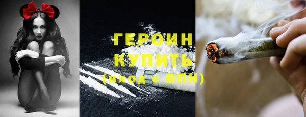 ПСИЛОЦИБИНОВЫЕ ГРИБЫ Алексин
