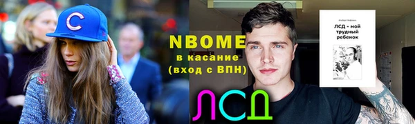 альфа пвп VHQ Алексеевка