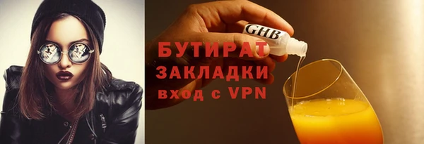 ПСИЛОЦИБИНОВЫЕ ГРИБЫ Алексин