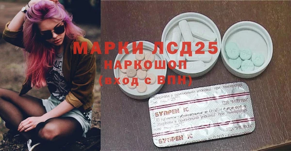 альфа пвп VHQ Алексеевка