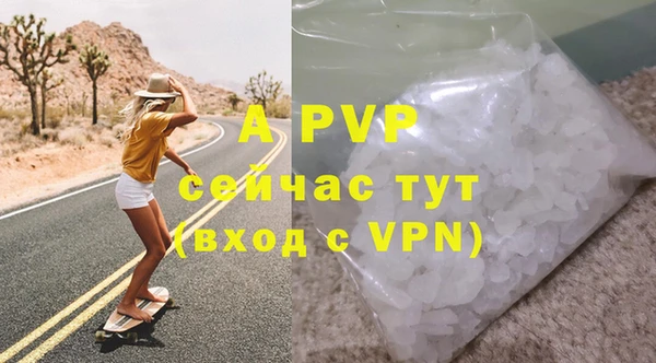 альфа пвп VHQ Алексеевка