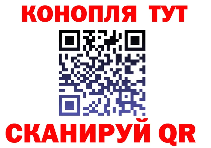 А ПВП крисы CK tor shop mega Куса
