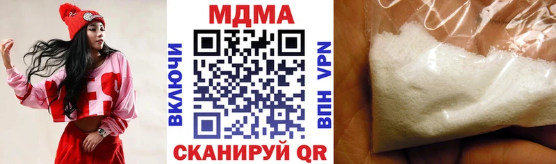 МДМА VHQ  Куса 