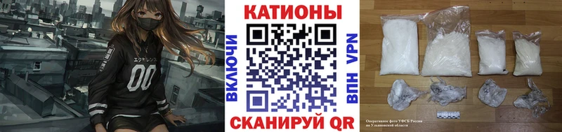 где продают Куса Мефедрон мяу мяу