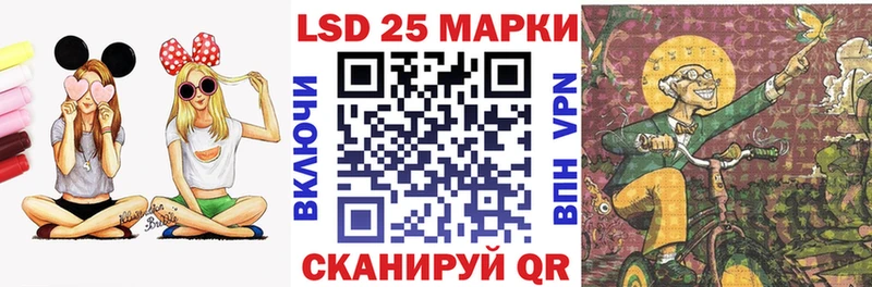 Марки NBOMe 1500мкг  как найти   Куса 
