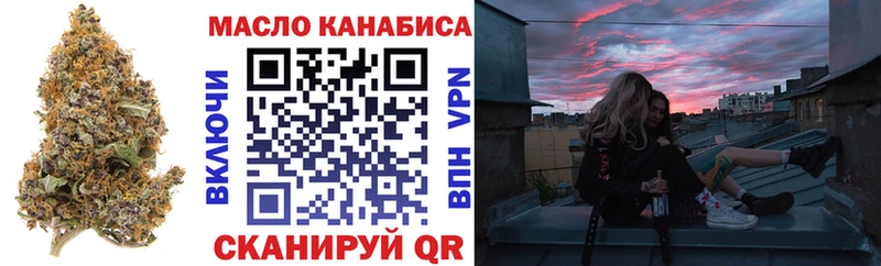 Дистиллят ТГК THC oil  купить   Куса 